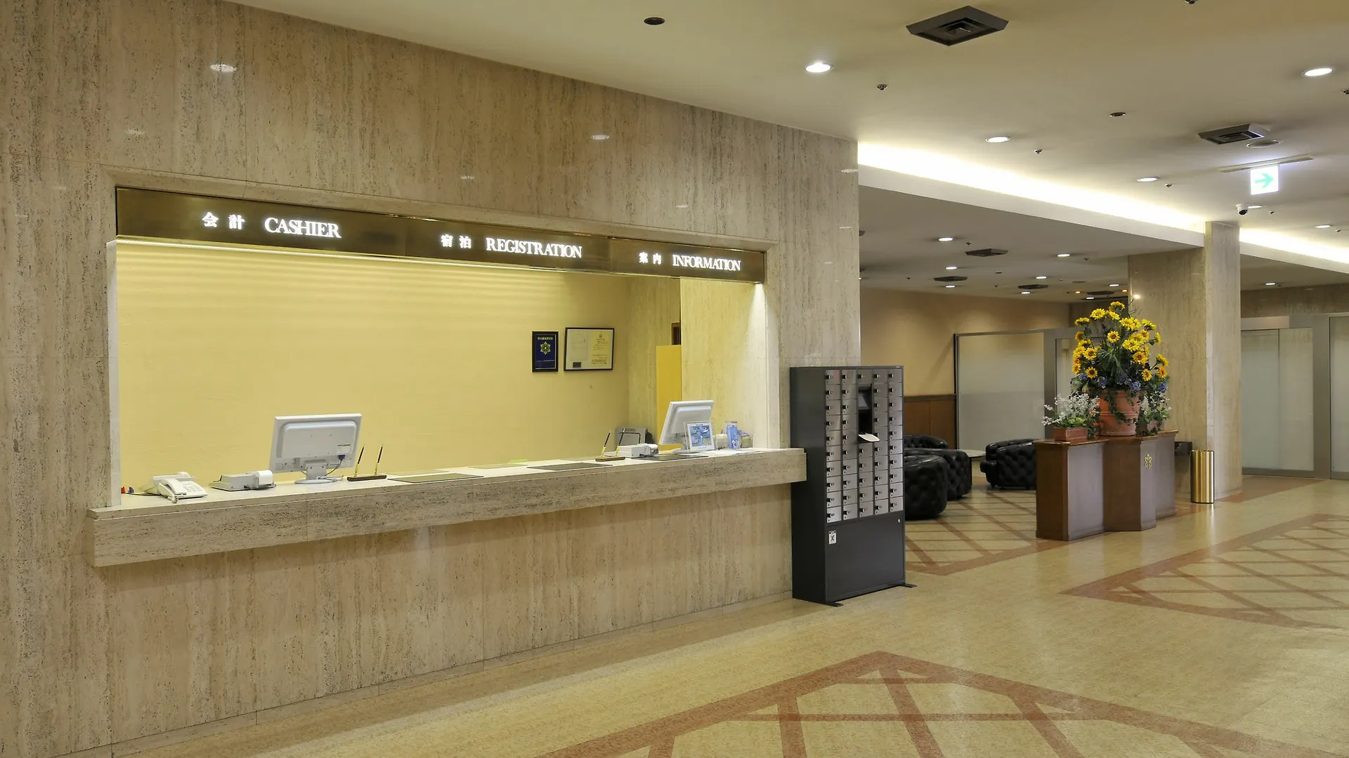 Hotel North City Sapporo 4*,  Japan